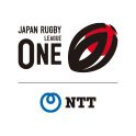 ジャパンラグビーリーグワン