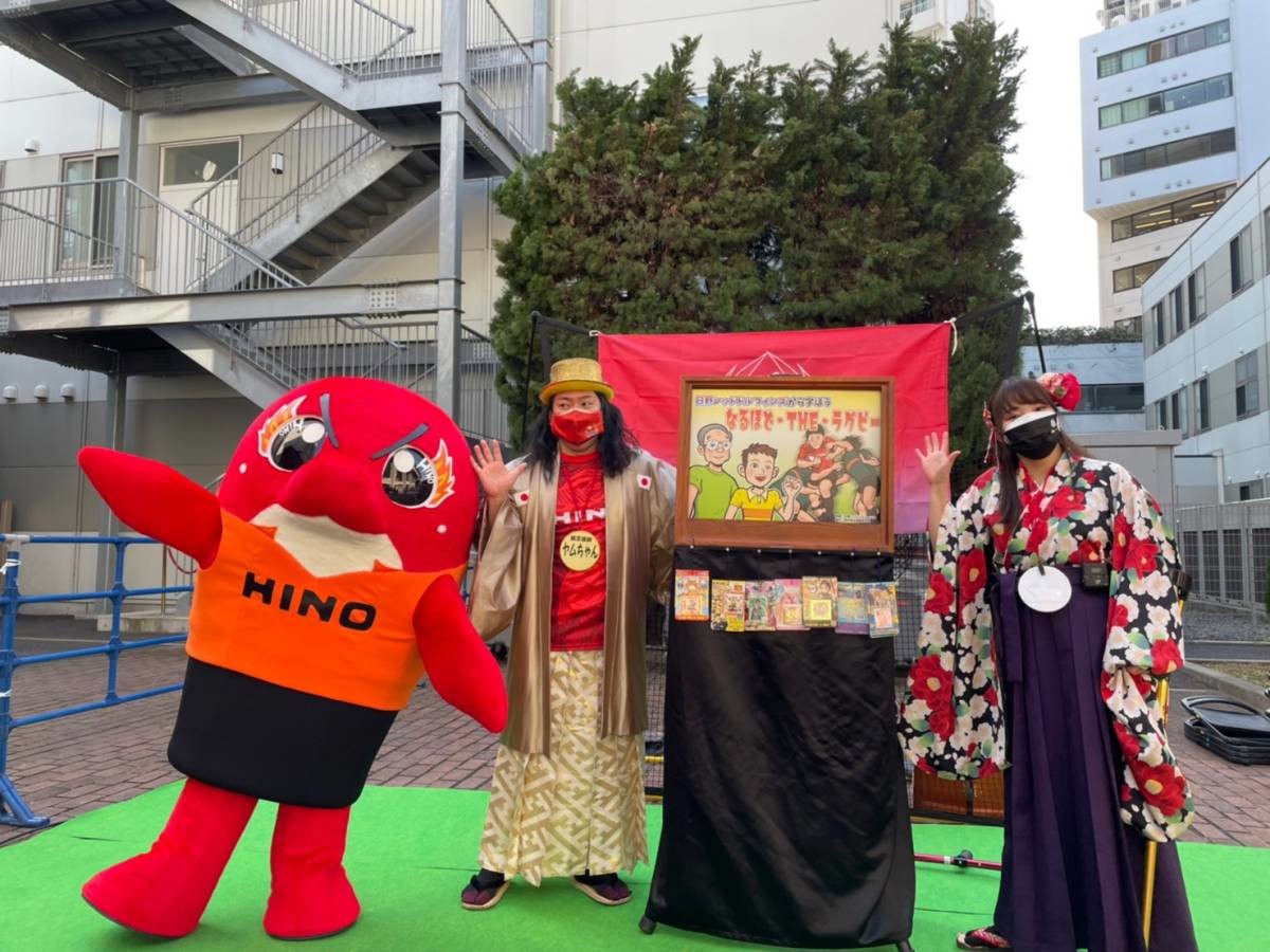 ニュース - 4月10日（日）SA広島戦「キッズDay」実施のお知らせ
