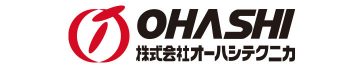 株式会社オーハシテクニカ