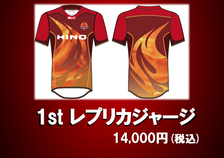 ニュース - 【12/15更新】12月17日（土）釜石シーウェイブス戦イベント