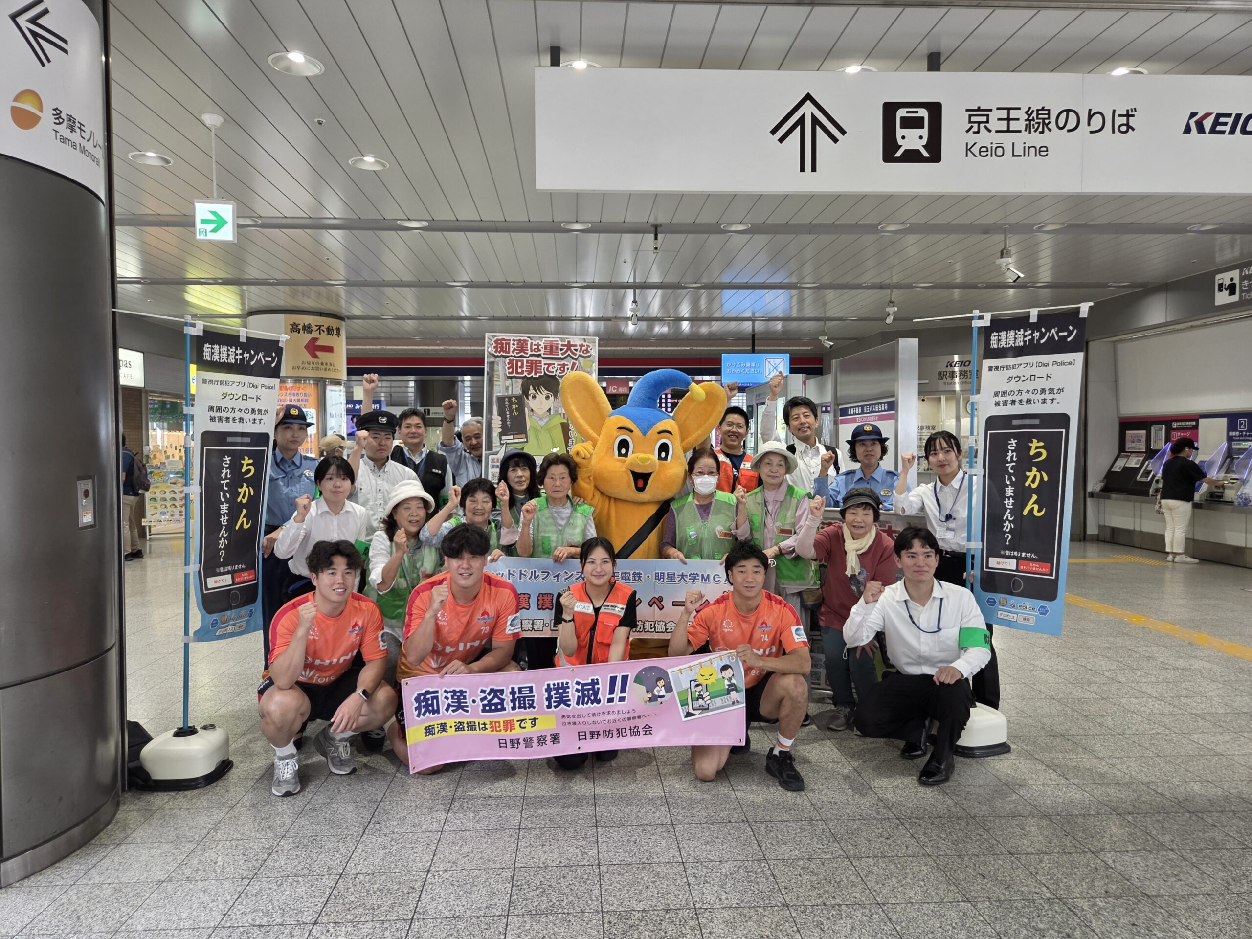 住友商事 痴漢